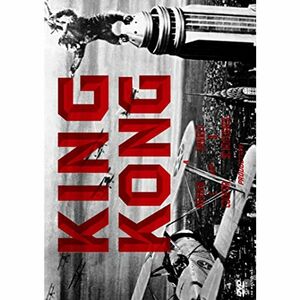 キング・コング HDマスター THE RKO COLLECTION DVD