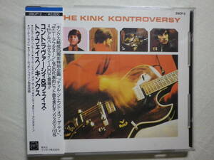 税表記無し帯 『The Kinks/The Kink Kontroversy ＆ Face To Face(1988)』(1988年発売,28CP-2,廃盤,国内盤帯付,歌詞付,2in1)