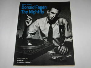 バンド・スコア ドナルド・フェイゲン（Donald Fagen）『ナイト・フライ（The Nightfly）』スティーリー・ダン/Steely Dan
