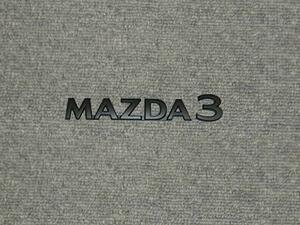 ●MAZDA3(MC前)ハッチバック用カーネームエンブレム(マットブラック) 