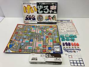 ★◆【USED】けいどろゲーム ボードゲーム レトロ 当時物 廃番 People 100サイズ