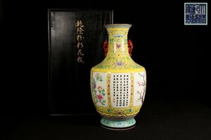 ☆撫子☆大清乾隆年製　粉彩花瓶　双耳　漢詩花紋　高さ約42.3cm　(検)琺瑯彩 花入 花器 唐物 中国美術 古美術