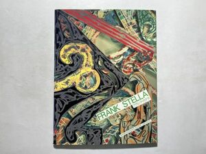 フランク・ステラ Frank Stella 1991年新潮社 大型本 絵画・彫刻