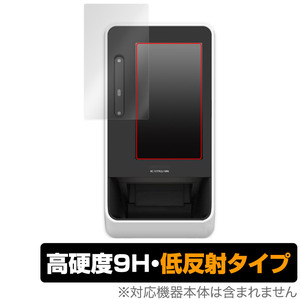 Panasonic 顔認証付きカードリーダー XC-STFR2J-MN 保護フィルム OverLay 9H Plus パナソニック XCSTFR2JMN 高硬度 アンチグレア 反射防止