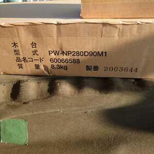 ◆除湿機用木台◆PW-NP280D90M1◆木台用転倒防止金具◆PWTB-90MCA◆セット◆空調設備◆除湿◆空調機◆エアコン◆