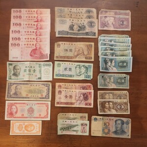 中国紙幣 台湾紙幣 旧紙幣 海外 アンティーク 外貨 大量 たくさん まとめて 