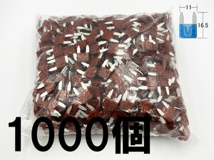 【太平洋精工 7.5A 茶 平型 ミニヒューズ 1000個】 送料無料 LED ドライブレコーダー 接続 検索用) アクセサリー ルーム ソケット ヘッド