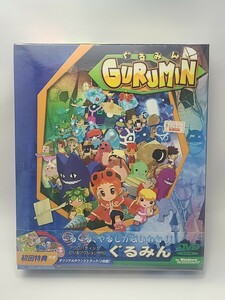 新品・未開封　ぐるみん　初回限定特典版　[DVD-ROM版]　Windows98/Me/2000/XP　PCゲームソフト　サントラ　ファルコム　アクションRPG