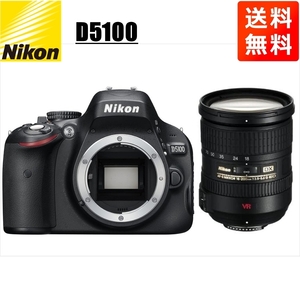 ニコン Nikon D5100 AF-S 18-200mm VR 高倍率 レンズセット 手振れ補正 デジタル一眼レフ カメラ 中古