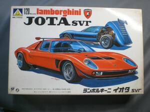 【未組立】アオシマ ランボルギーニ JOTA svr イオタ 1/20 プラモデル 当時物☆スーパーカー