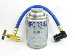 カーエアコン R-134a HFC-134a ガス缶 + ガスチャージホース 詳細説明書付き