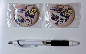 ◆ヒステリックミニ/ヒスミニ/ふわふわチェーンホルダー2個セット/未使用美品