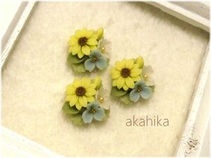 akahika*樹脂粘土花パーツ*ブーケ・向日葵と小花