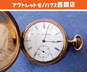ヴィンテージ■ハミルトン 懐中時計 Grade975 (Model 1) 1898年 ハンターケース 札幌 西岡店