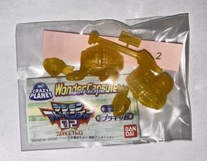 単品◇バンダイ 食玩 ワンダーカプセル デジモンアドベンチャー02 プラキット『02.アルマジモン』2000年当時もの *ミニカタログ有ります