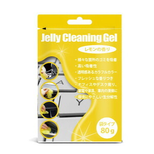 まとめ得 日本トラストテクノロジー クリーニングジェル 袋タイプ イエロー JTCLEGLB-YE x [4個] /l