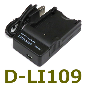KBC-109J　D-LI109　Pentax　互換充電器 (USB充電式） 純正バッテリーも充電可能 K-r K-30 K-50 K-70 K-S1 K-S2 K-500 KP IR KP J limited