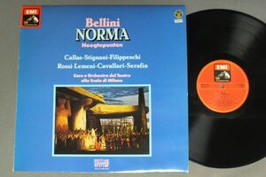 ●蘭LP CALLAS - SERAFIN - TEATRO ALLA SCALA DI MILANO/BELLINI - NORMA●