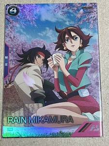 機動戦士ガンダム アーセナルベース UNITRIBE SEASON:01 PR-198 レイン・ミカムラ Gガンダム スプリングフェスティバル2024