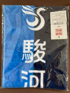 送料無料　箱根駅伝　駿河台大学　タオル