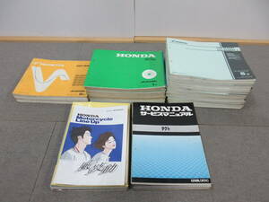 M【4-25】□13 サービスマニュアル パーツリスト まとめて HONDA ホンダ カブ Dio GYRO ベンリイ SL230 CB CRM 他 / バイク オートバイ