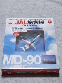 ディアゴスティーニJAL旅客機 8MCDCNNELL DOUGLAS MD-90