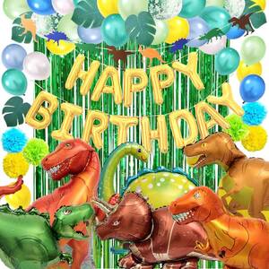 deerzon 恐竜 バルーン 誕生日 飾り付け 男の子 飾り パーティ セット 空気れ 付き 巨大 風船 バースデー 装飾 ガー