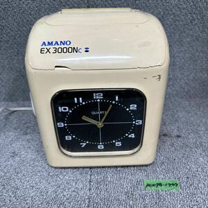 PCN98-1747 激安 電子タイムレコーダー AMANO アマノ EX3000NC タイムカード 通電OK 中古 現状品