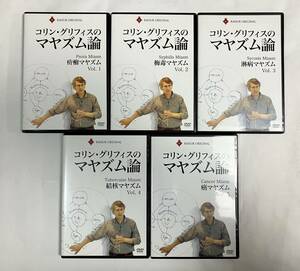  コリン・グリフィスのマヤズム論 ホメオパシー 　DVD 5枚組 中古