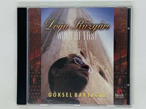 即決CD DOGU RUZGARI / WIND OF EAST / Goksel BAKTAGIR / BEYZA アルバム 激レア W03