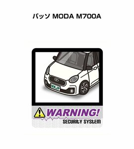 MKJP セキュリティ ステッカー 防犯 安全 盗難 2枚入 パッソ MODA M700A 送料無料