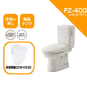 ダイワ化成 簡易水洗便器 FZ400-NKB32-PI / FZ400-NKB32-PUW 洗浄便座 一体型温風乾燥付 （DCW-KB32） 手洗い無