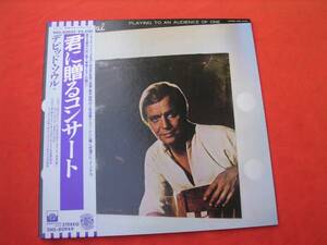 LP・帯◇David Soul/PLAYING TO AN AUDIENCE OF ONE　