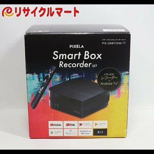 格安 未使用品 PIX-SMB110W-1T　ピクセラ スマートレコーダー Smart Box Recorder Set