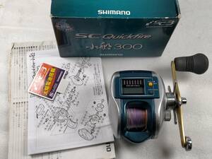 戰【付属品】 シマノ SC クイックファイヤー 小船 300 右 ソーラー電池 SHIMANO 手巻き 船用リール 小舟 XH 800 1000 3000 02525 2002F