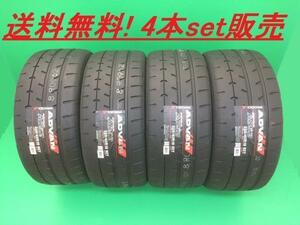 送料無料!ヨコハマ アドバン A052 275/35ZR19 100Y XL 4本セット