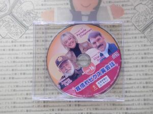 英語教材　耳慣れビクス英会話CD#16　ユーキャン　