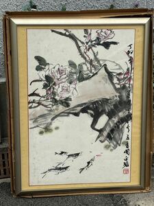 【模写】中国額シリーズ 楊永 中国画 水墨画 中国美術 近代 買取品