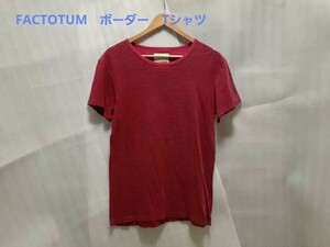 ファクトタム　FACTOTUM　ボーダー　Tシャツ　48(Lサイズ)