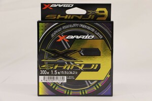 125 k1966 YGK X-BRAID Xブレイド SHINJI X9 シンジX9 300M 1.5号 PEライン 未使用