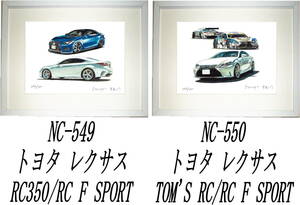 NC-549レクサスRC350/FS・NC-550レクサスTOM