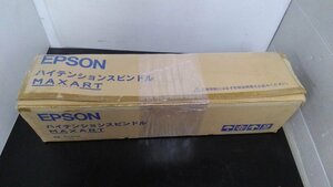 箱付 EPSON エプソン A1 プロッタ PX-7550S ハイテンションスピンドルユニット PX70HSD ロール紙 固定 取付 設置 設定 長尺 PX-7500 7550 