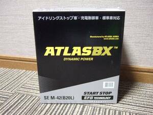 新品 アトラス アイドリングストップ 充電制御車 バッテリー Ｍ-42 (B19L B20L サイズ) 適合 IS車 タントカスタム L375S L385S