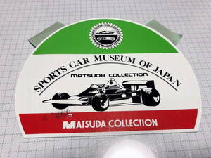 新品 MATSUDA COLLECTION SPORTS CAR MUSEUM OF JAPAN ステッカー