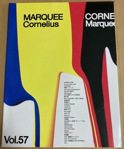 雑誌★「MARQUEE」Vol.57　CORNELIUS