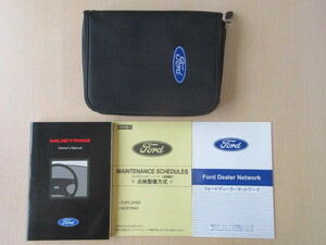 ★a6147★フォード　マスタング　Ford　MUSTANG　取扱説明書　2010年3月印刷／点検整備方式／ネットワーク／ケース★