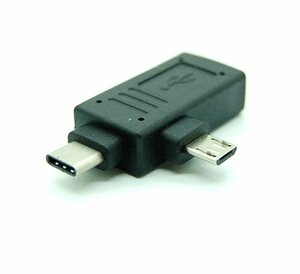 【vaps_2】USB Type-C + Micro USB 2in1 OTGアダプタ- 送込