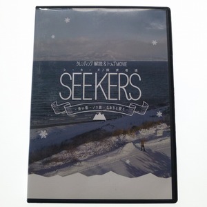 DVD シーカーズ SEEKERS 探求者達 ゲレンディング解説＆トリップ MOVIE スノーボード / 送料込み