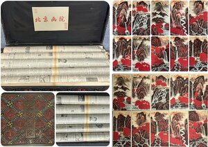 ■観心・時代旧蔵■C167中国書画 李可染 万山紅遍 北京画院 山水鏡片10枚組共箱 水墨中国画巻物 書画 巻き物 肉筆保証品