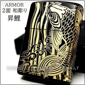 zippo☆アーマー☆2面連続☆黒金/鯉の滝登り☆ジッポ ライター